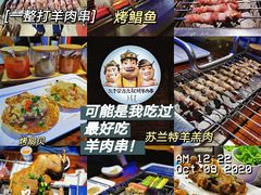 -三个蒙古大叔羊肉串(大宁店)