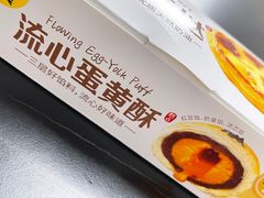 -味多美蛋糕(亚非大厦店)