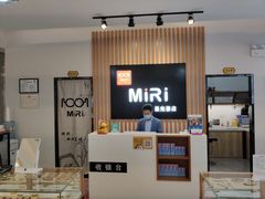 -MiRi明润眼镜·蔡司官方授权店(星光荟店)