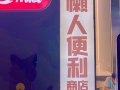 -金茂览秀城