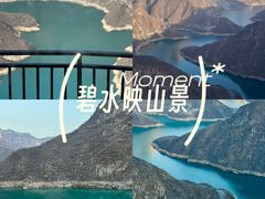 -河南宝泉旅游区
