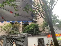 -抚琴第一烤(抚琴地铁站A口店)