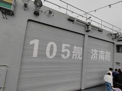 -中国人民解放军海军博物馆