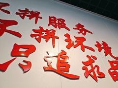 -逢春菜馆天津菜(胜利路店)