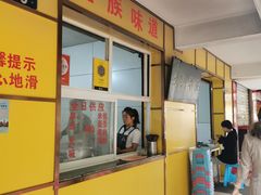 -文山荷鲜居(翠湖店)