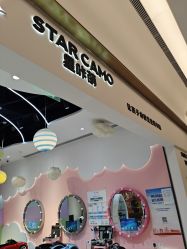 -星咔萌StarCamo儿童剪发(芳圆里IDMALL品牌形象店)