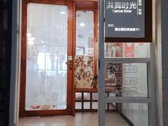 -共舞时光猫咖·狗咖(新街口店)