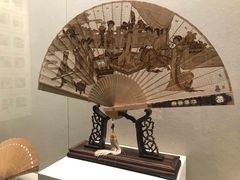 -中国扇博物馆