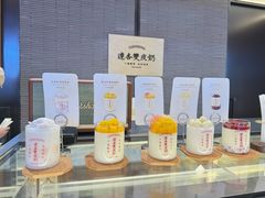 -连杏双皮奶(长沙国金店)