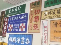 -小龍鳳餐室(番禺路店)