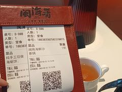 -闽海肴(北辰荟店)