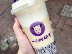 红枣酸奶紫米露-一只酸奶牛(八一路店)