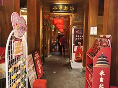 -小吊梨汤·北京菜·烤鸭(清河万象汇店)