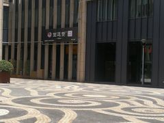 -面道赞宁海海鲜面(迎凤街店)