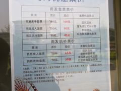 -云幽谷旅游区