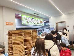 -海汇源老烧麦店(东大街总店)