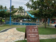 -三亚亚龙湾天域度假酒店