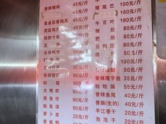 -浪哥卤味捆鸡(南门口店)