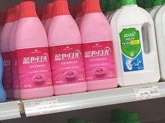 -永辉超市(群众路店)