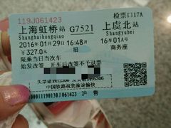 -星巴克(上海虹桥站2A检票口)