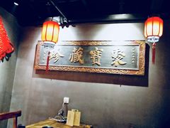 -好介口深夜酒馆(梅江店)