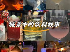 -罗斯福色戒酒吧(外滩店)