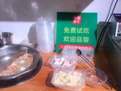 -锅圈食汇火锅烧烤食材超市(聚贤路店)