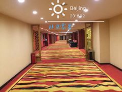 -北京九华山庄会展酒店