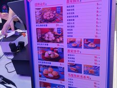 -墨茉点心局(国金街店)