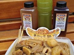 -老day牛杂(官也街总店)