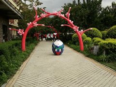 -关东文化园