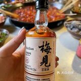 一直都听他家的传说今天终于安排上了