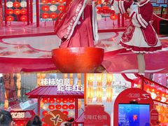 -武汉荟聚