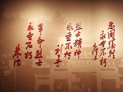 -平北抗日战争纪念馆