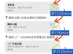 -陈陈火锅(较场口店)