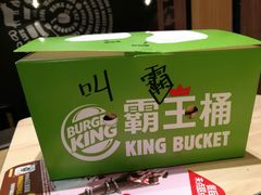 -汉堡王(万达坊店)