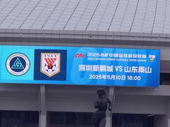 -深圳市体育中心体育馆主馆