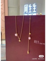 -周生生Chow Sang Sang(又一城店)