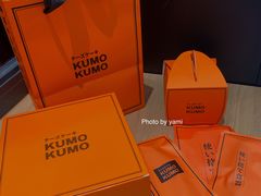 -KUMO KUMO甜品·冰淇淋(深圳壹方城店)