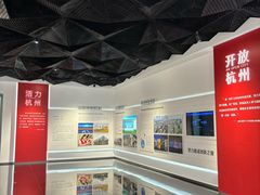 -杭州市城市规划展览馆