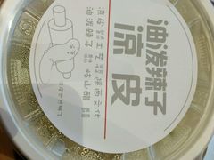 -西少爷(五道口店)