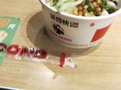 -莱得快酸辣粉(天和里店)