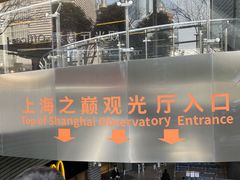 -上海中心大厦