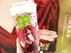 -奈雪的茶(新天地广场PRO店)