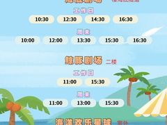 -海合安天津极地海洋公园
