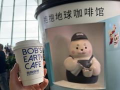 -抱抱地球咖啡馆(国家海洋博物馆店)