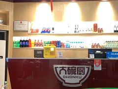 -大碗厨(东风路店)