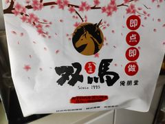 -五道双马·双马餐厅(五道口店)