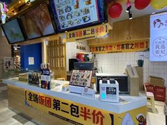 -饭小侠·南宁总舵(航洋店)