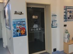 -全心全意动物诊疗中心医院(北苑店)
